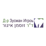 דר איגור זוסמן